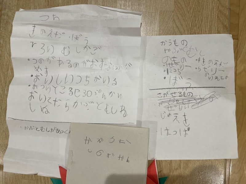 ⑤