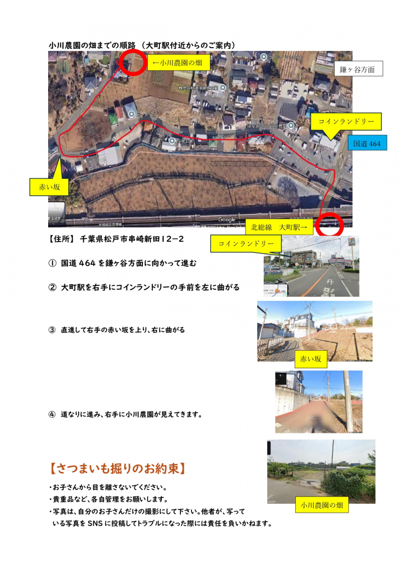 地図写真_page-0001