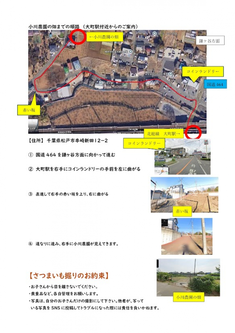 地図写真_page-0001