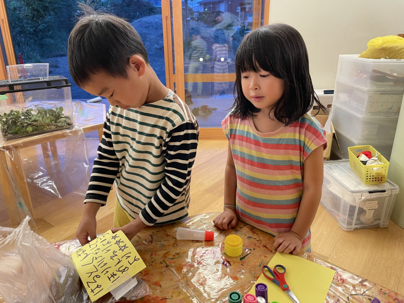 10.25お芋のプレゼント②