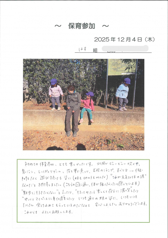 20251204142753353_0001