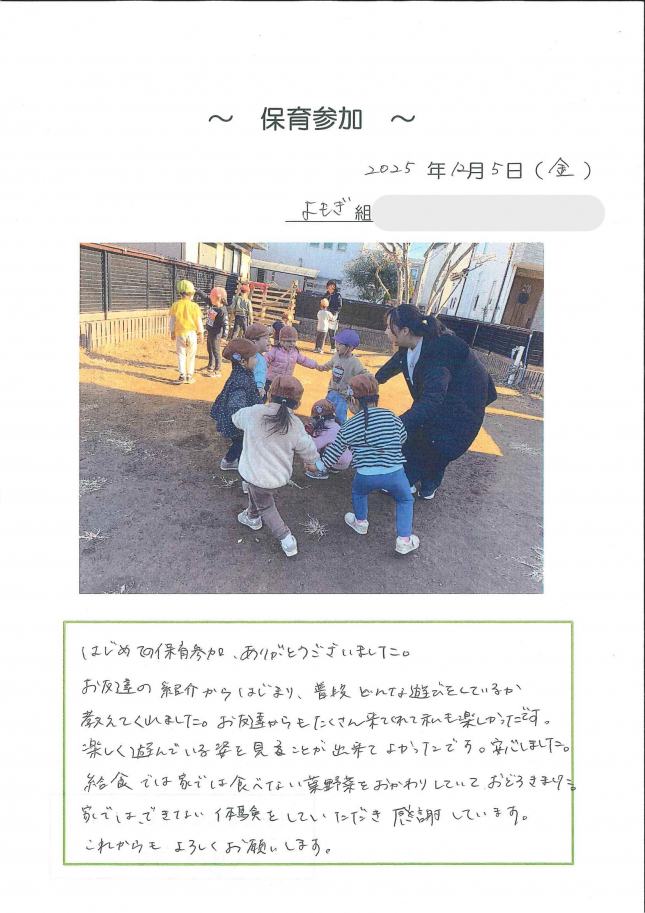 20251205131129868_0001