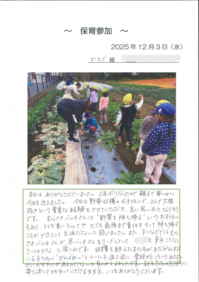 20251205130902866_0001aaa