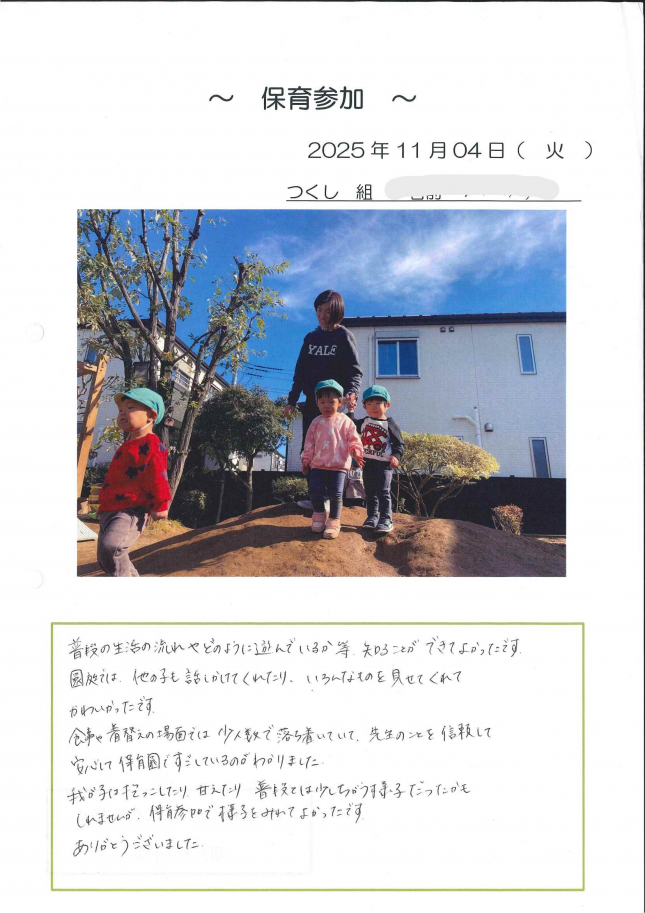 20251219150032758_0001