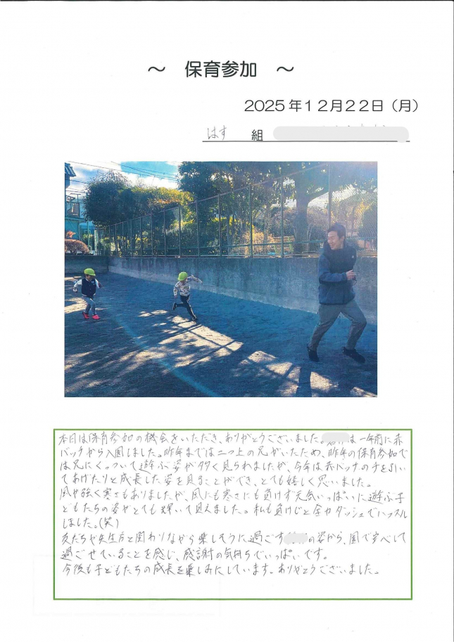 20251222131518980_000111111aaaa