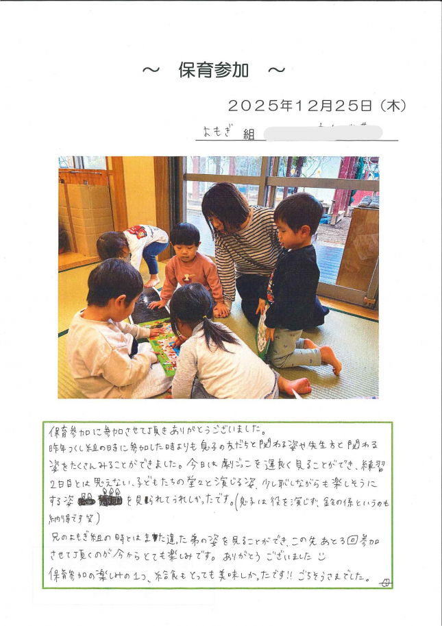 20251225134308406_0001