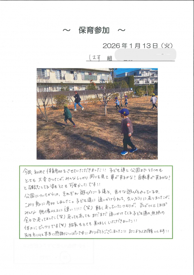 20260113132057682_0001