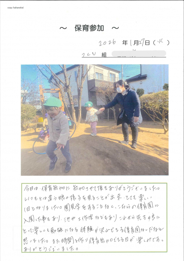 20260127131923418_0001