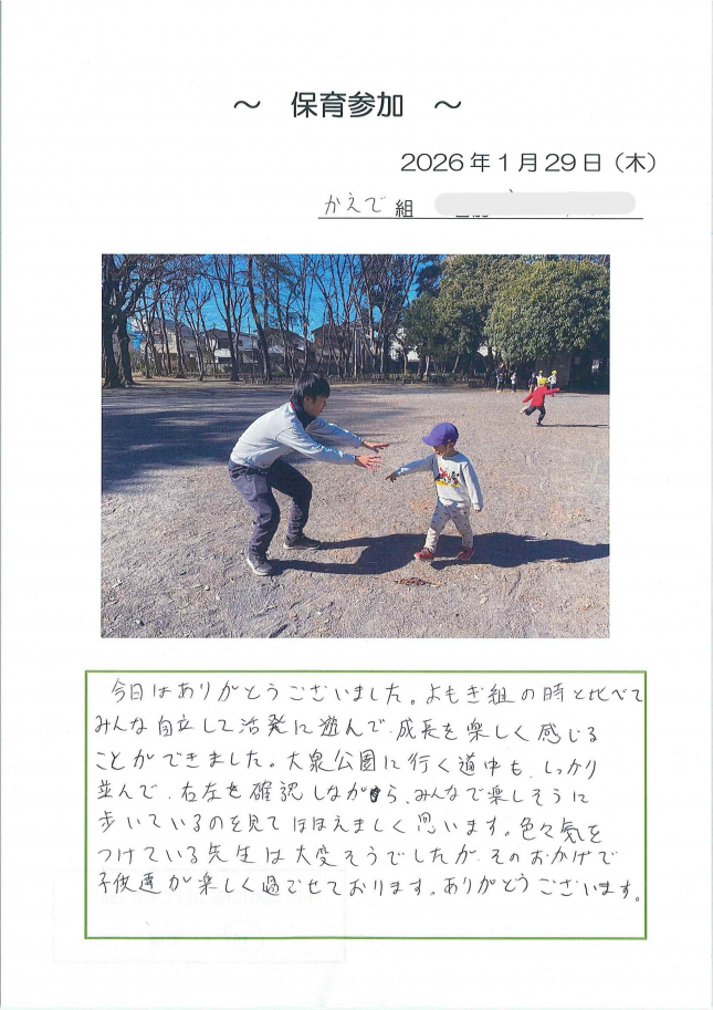 20260202180209822_0002