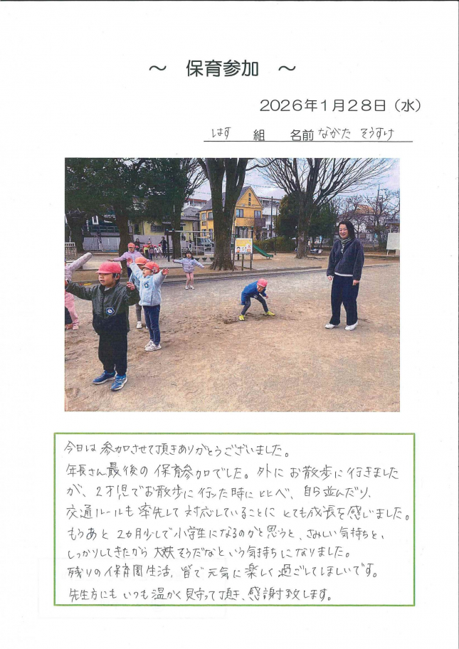 20260128163447608_0001