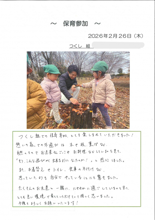 20260226123724142_0001