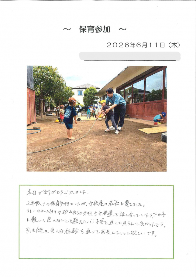20260611131628202_0001