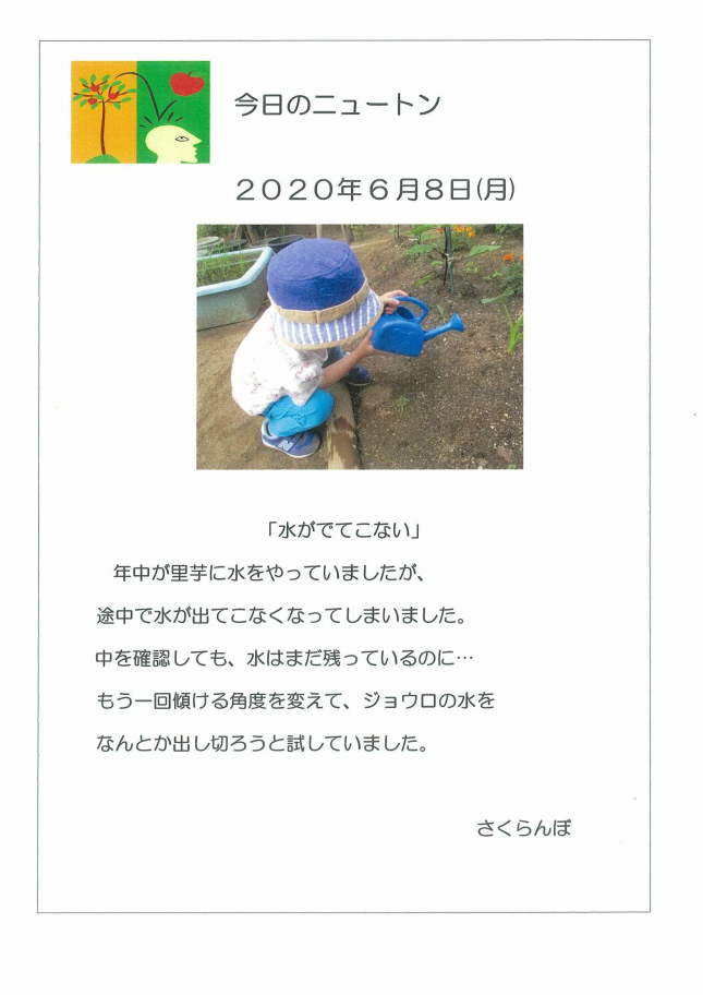 2730
