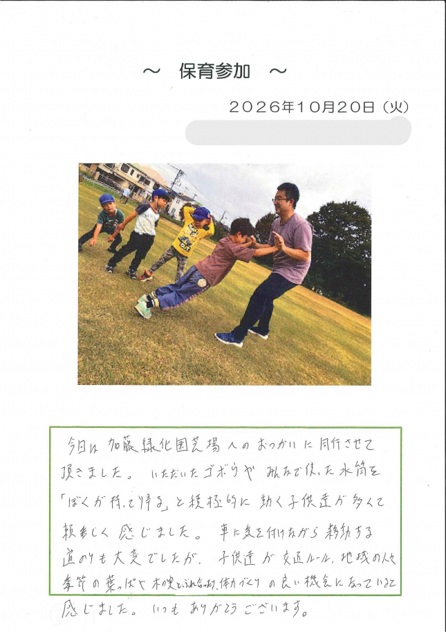 20261020133456264_0001