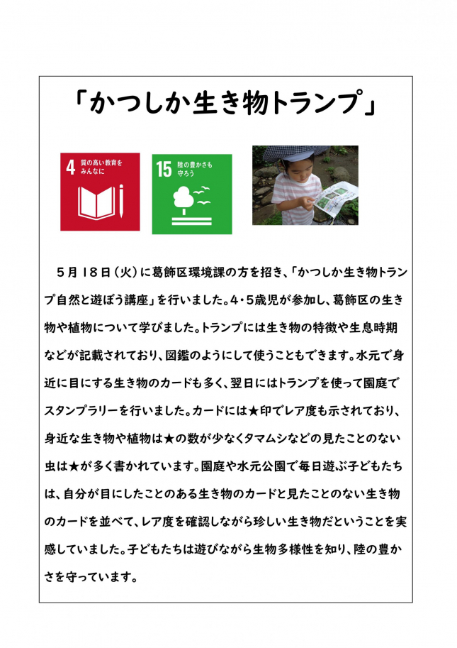 Microsoft Word - 6月（HP）